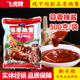 飞虎牌蒜蓉辣酱烧烤专用型500克袋装 烧烤调料蒜蓉酱商用调味品