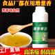 香葱精油香之园葱油香精千里香葱油香精炸葱油香葱味调料油葱商用
