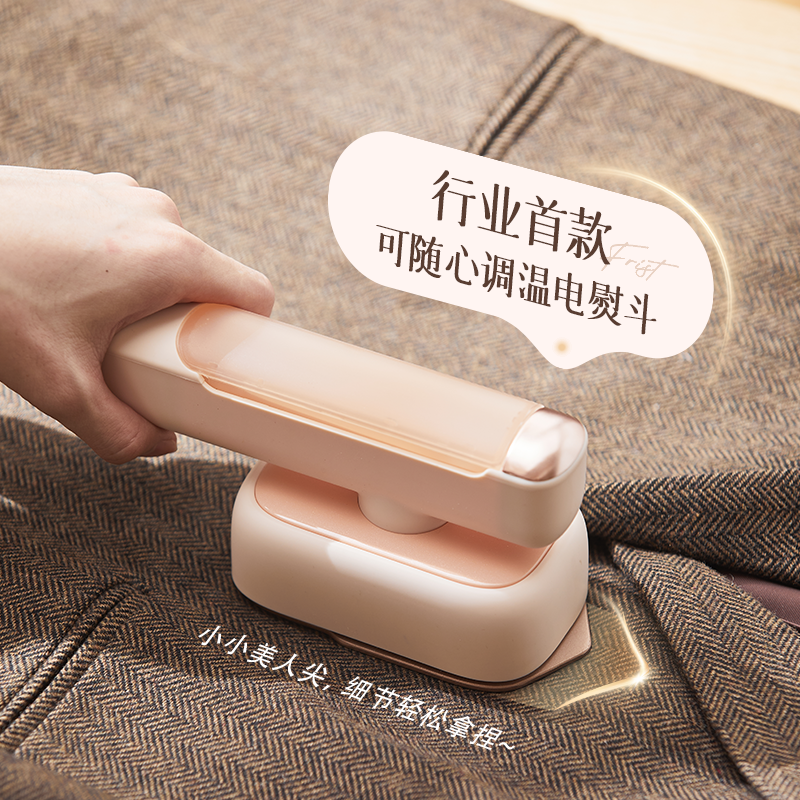 小画仙手持便携挂烫机小型用蒸汽烫斗电熨斗宿舍学生烫神器