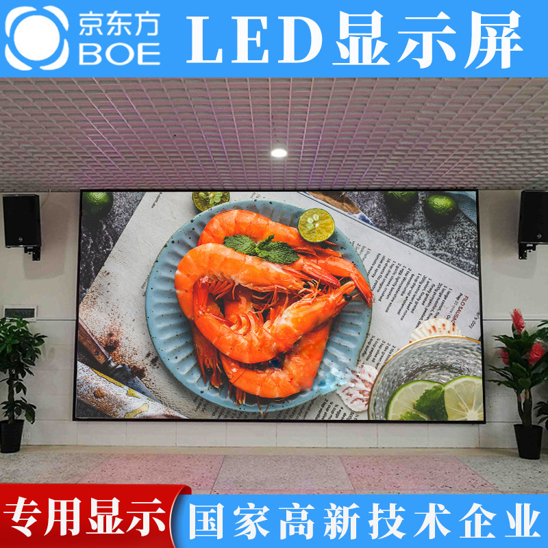 室内全彩led显示屏p1 p1.5 p2 p2.5小间距高清高刷高亮大屏幕定制