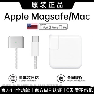 MagSafe3磁吸充电器适用于苹果笔记本电脑充电器macbookair pro电源适配器吸头mac充电线m1m2m3充电air笔记本
