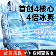 夏季汽车座椅通风坐垫半导体制冷垫透气改装散热USB货车四季凉垫