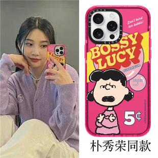 小红书ins朴秀荣董思成同款史努比Peanuts苹果手机壳iphone16promax/17promax高级感17Air磁吸16网红15爆款17