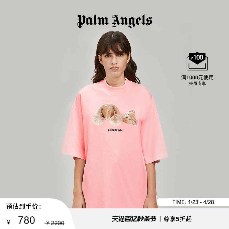 Palm Angels女士粉红色棉质断头熊印花短袖T恤-封面