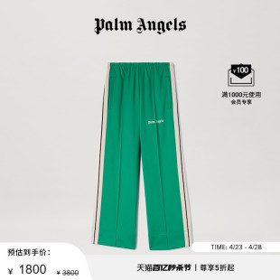 卫裤 Palm 限时折扣 Angels女士绿色撞色侧条纹九分裤 运动裤