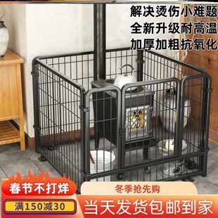 炉子防烫护栏家用室内取暖柴火炉烤火炉围栏宝宝防烫伤保护铁网罩