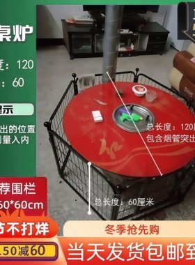 烤火炉防烫网炉子护栏室内家用