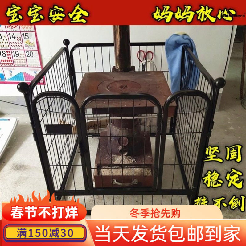 。烤火炉子防烫围栏室内农村柴火炉煤炉宝宝小孩保护隔离罩铁网护