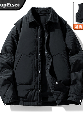 WASSUP ELSE秋冬羽绒服外套可拆马甲真两件白鸭绒宽松官方旗舰店