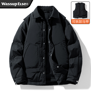 WASSUP ELSE秋冬羽绒服外套可拆马甲真两件白鸭绒宽松官方旗舰店