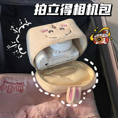 机包女照相机收i12保护套