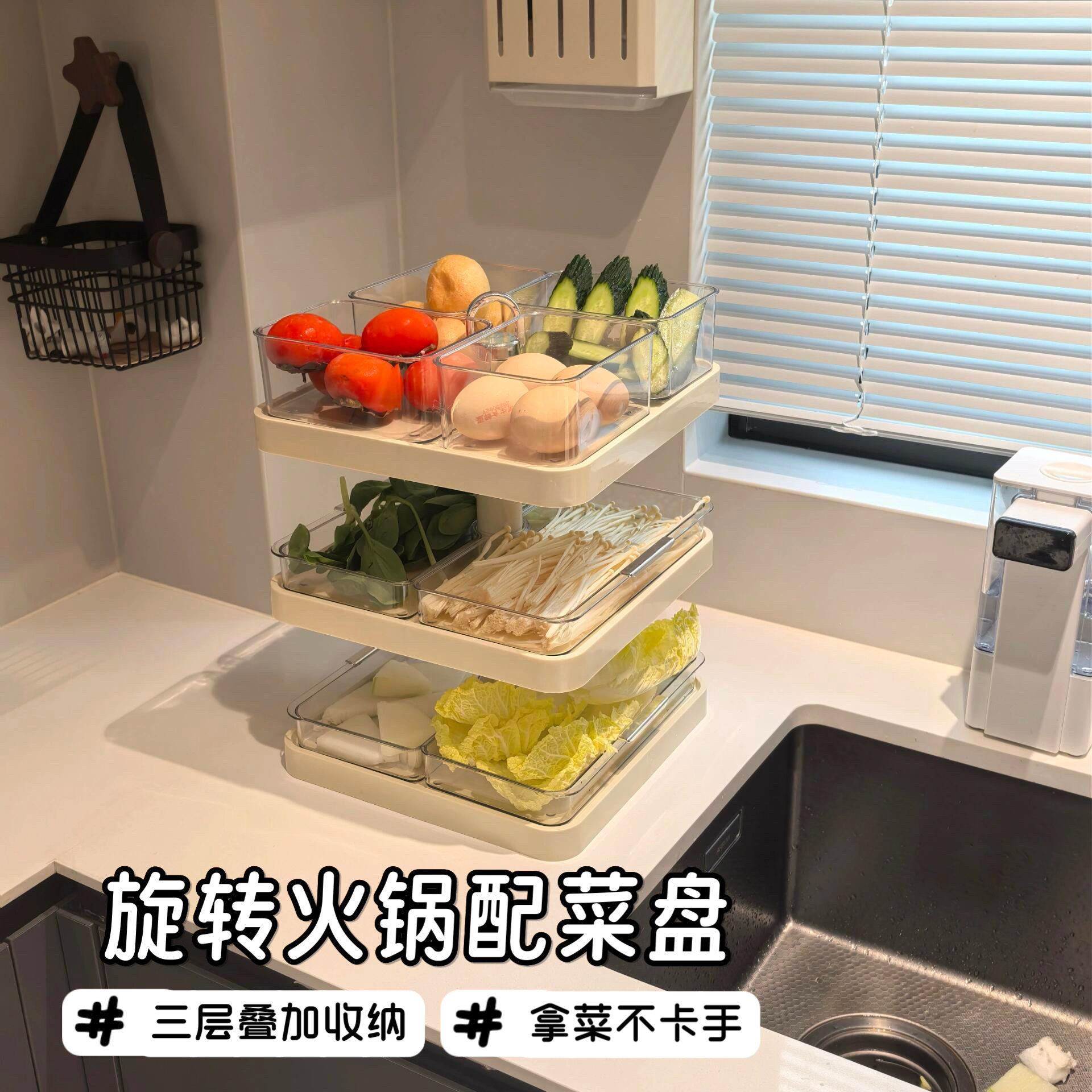 火锅食材配菜盘家用多层可旋转置物架大容量备菜神器蔬菜分格拼盘,厨房/烹饪用具,配菜/备菜盘,淘宝优惠券,粉丝福利购,淘宝优惠卷