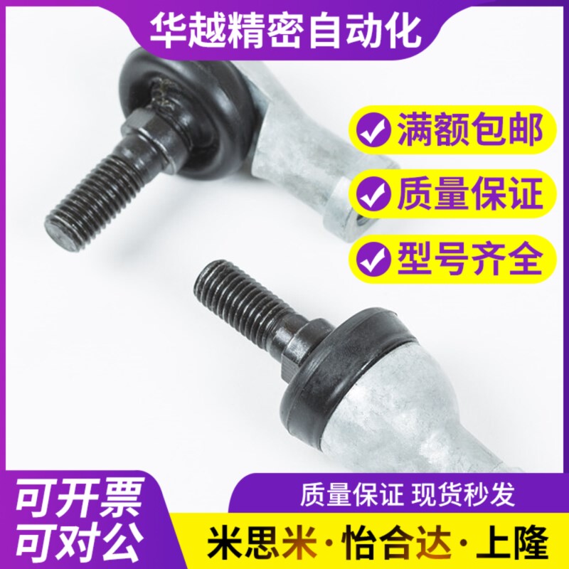 替代RBLDL关节轴承RBLD5/6/RBID8/RBIDL10/10A/12/12A/14/14A/16/