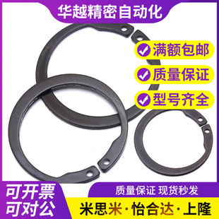 18款 圆形S型弹性挡圈卡簧ISTW