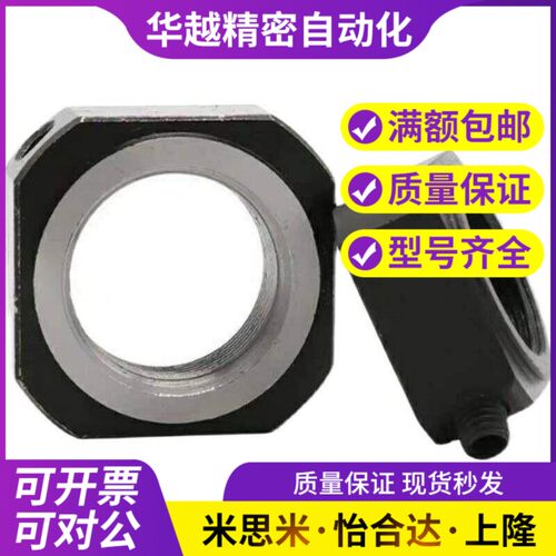 替代BNRS17防松动20轴承C螺母BNGC30 BNRC25 BNG35 BNR5 6 8 10 1