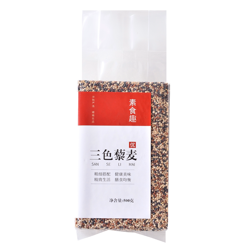 新米青海三色藜麦米红白黑藜麦组合五谷杂粮粥原料主食粗粮饭5斤