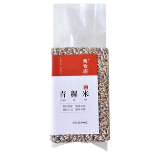 新米青海青稞米高原特产营养石磨蓝青稞米五谷杂粮粥料粗粮饭5斤