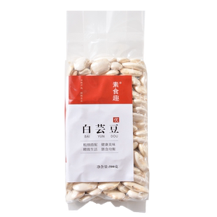 新鲜白芸豆干货官方旗舰店云南特产云豆大白豆子腰豆五谷杂粮5斤