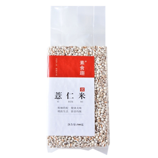 新米贵州薏仁米薏米以意仁配赤小豆红豆做薏米茶五谷杂粮粥米5斤