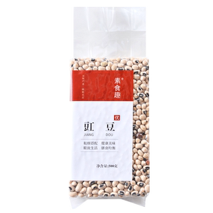 新货白豇豆白江豆白眉豆白饭豆五谷杂粮粥原料打豆浆粗粮豆子2斤