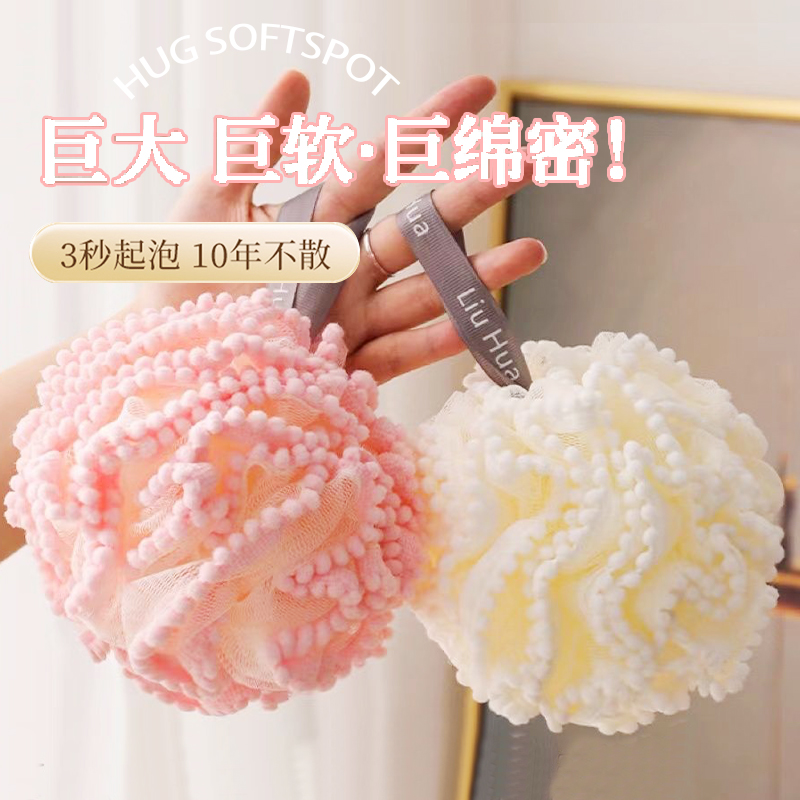 沐浴花球高档不散浴花超柔软搓澡浴球男女大号洗浴用泡泡洗澡神器