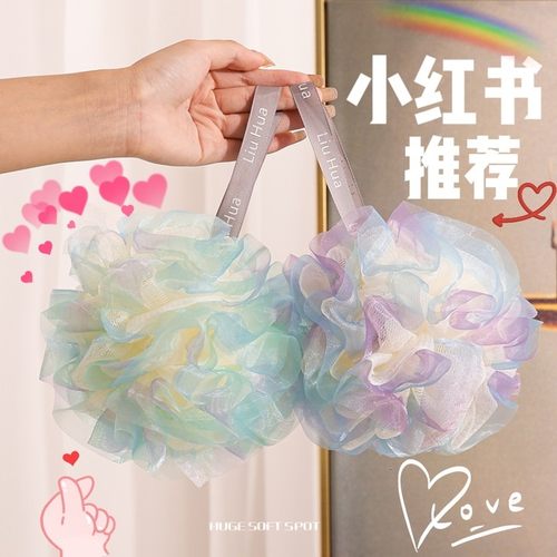 1年包赔超大号沐浴球高档不散