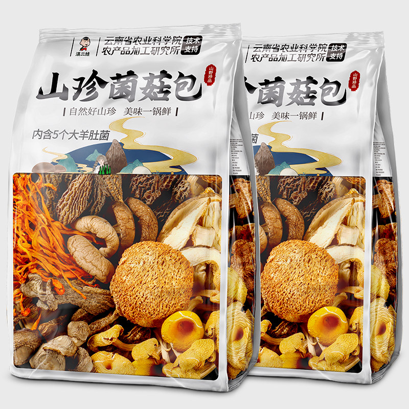 农科院七彩菌汤包炖鸡煲汤食材