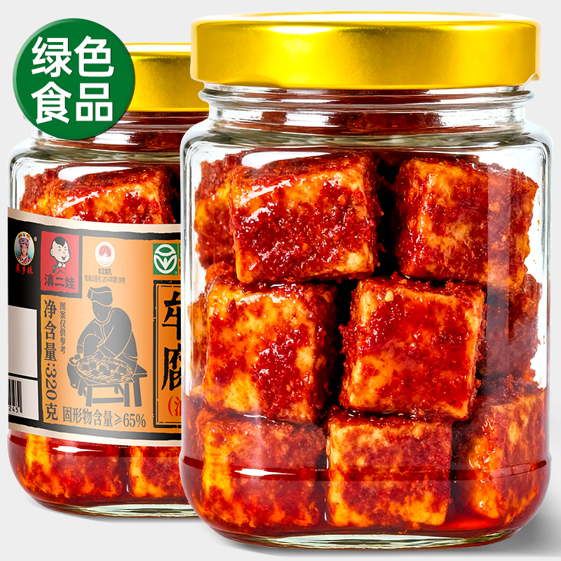 云南牟定腐乳香辣红方霉豆腐卤腐