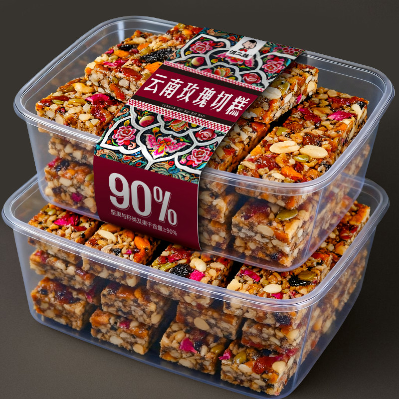 滇二娃云南玫瑰切糕高蛋白核桃巴旦木八宝传统糕点饱腹解馋小零食