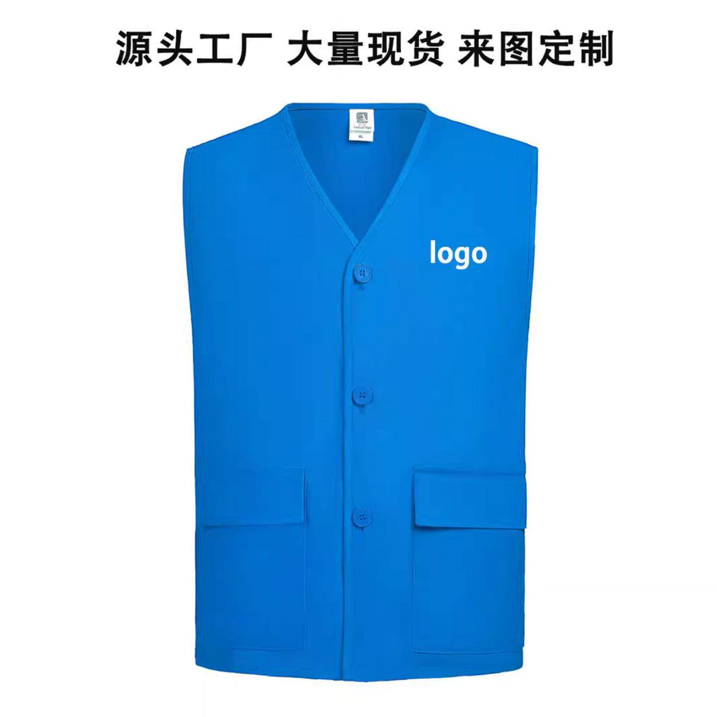 批发全棉广告衫口袋马甲V领