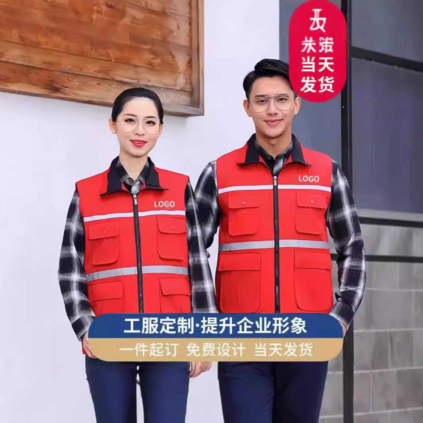 志愿者马甲定制logo多口袋红色