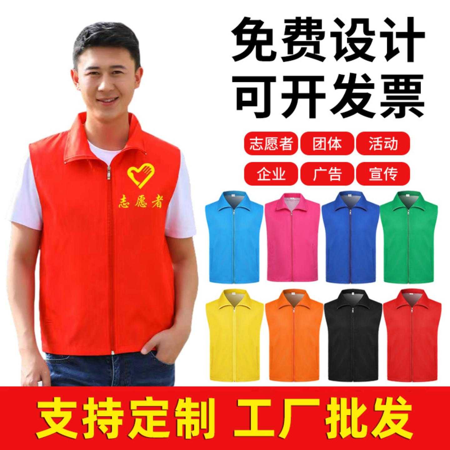 菱形格双层马甲定制工作服户外