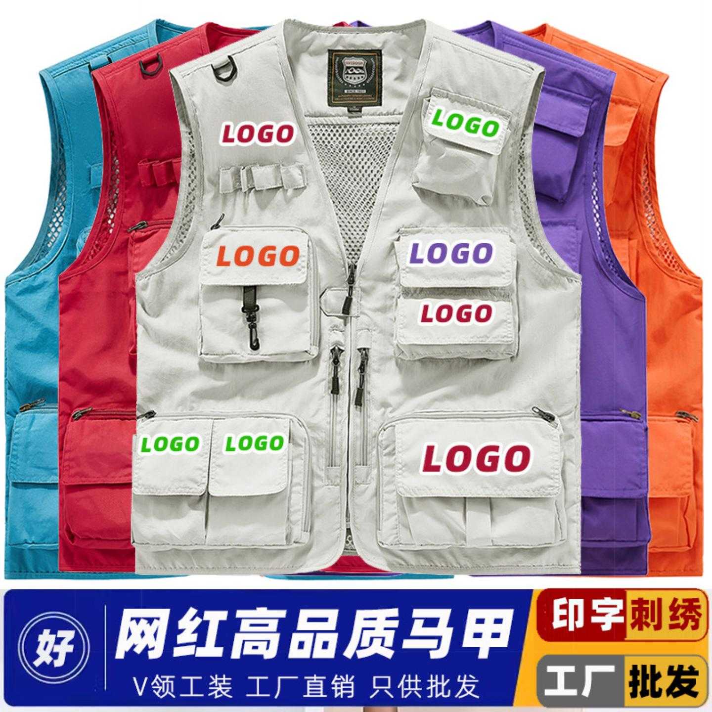 餐饮摄影工作服马甲定制多口袋