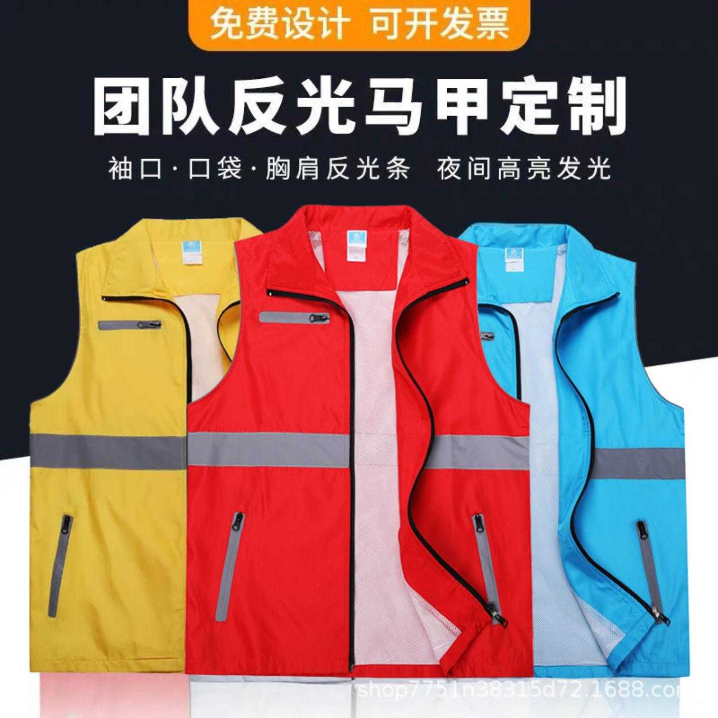 反光安全背心马甲定制logo施工