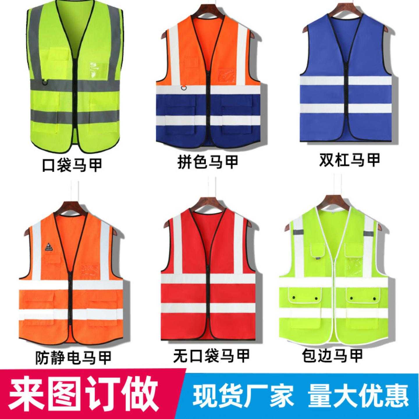 行人施工反光背心马甲定制荧光绿