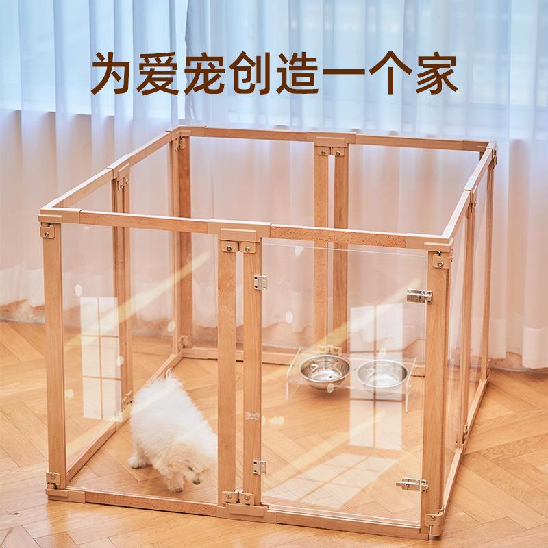 2024年新款 狗狗围栏室内家用实木透明隔离防越狱防逃脱宠物配件