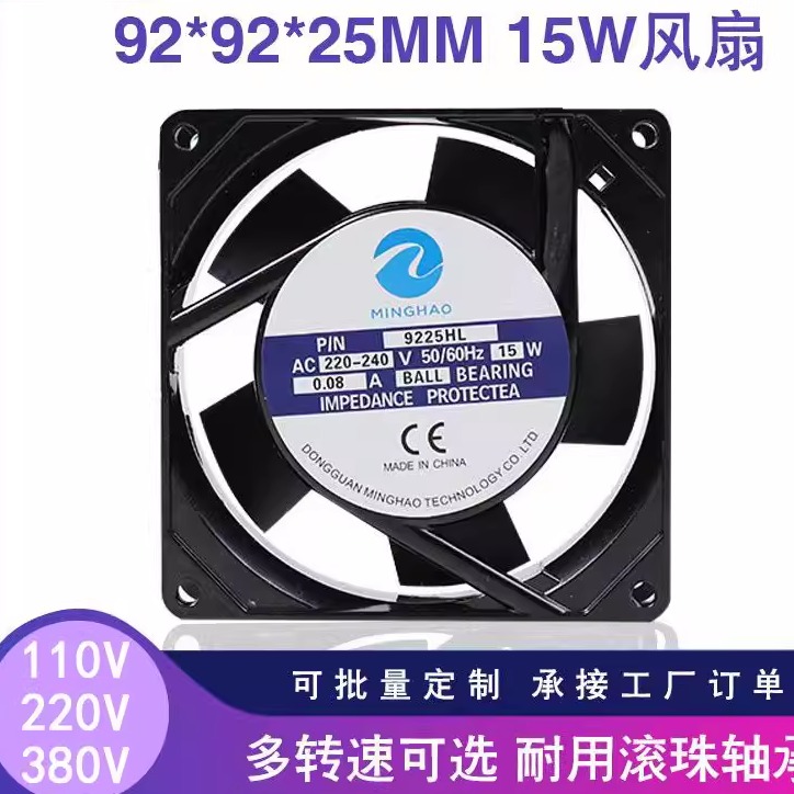 V轴流风扇SFAT HBL CM机箱工业散热配件