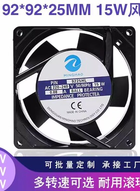 V轴流风扇SFAT HBL CM机箱工业散热配件