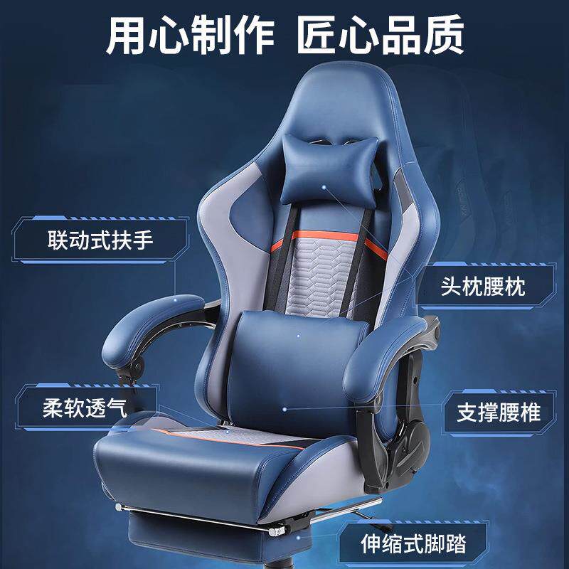 Computer chair; home office chair; dormitory gaming e-sports chair; reclining chair with backrest;