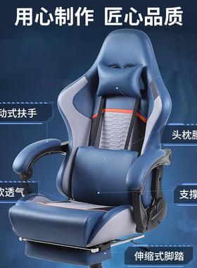 Computer chair; home office chair; dormitory gaming e-sports chair; reclining chair with backrest;