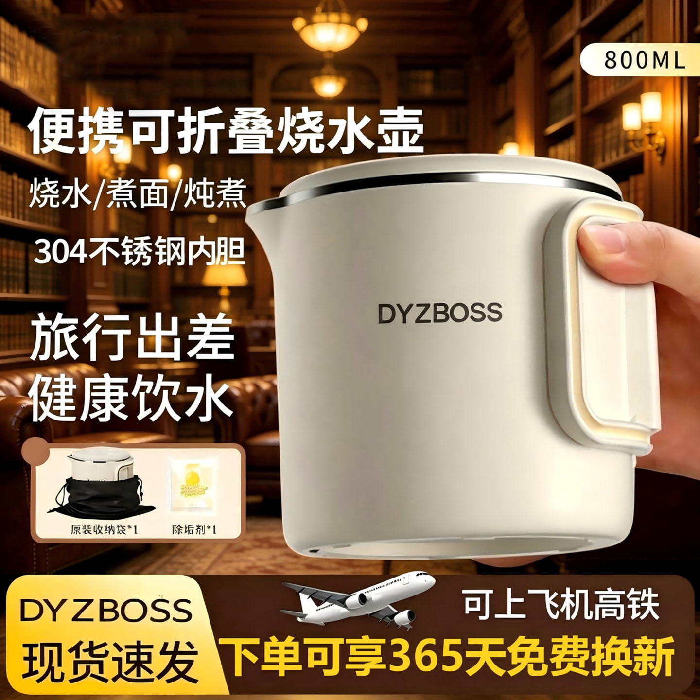 日本进口折叠电热水壶便携式烧水