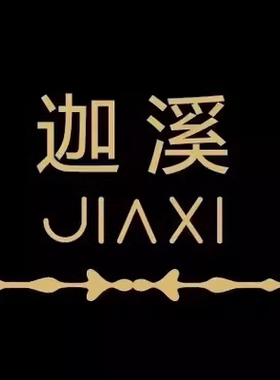 【甜甜圈专享】JIAXI迦溪/吕玄气质百搭外套8973