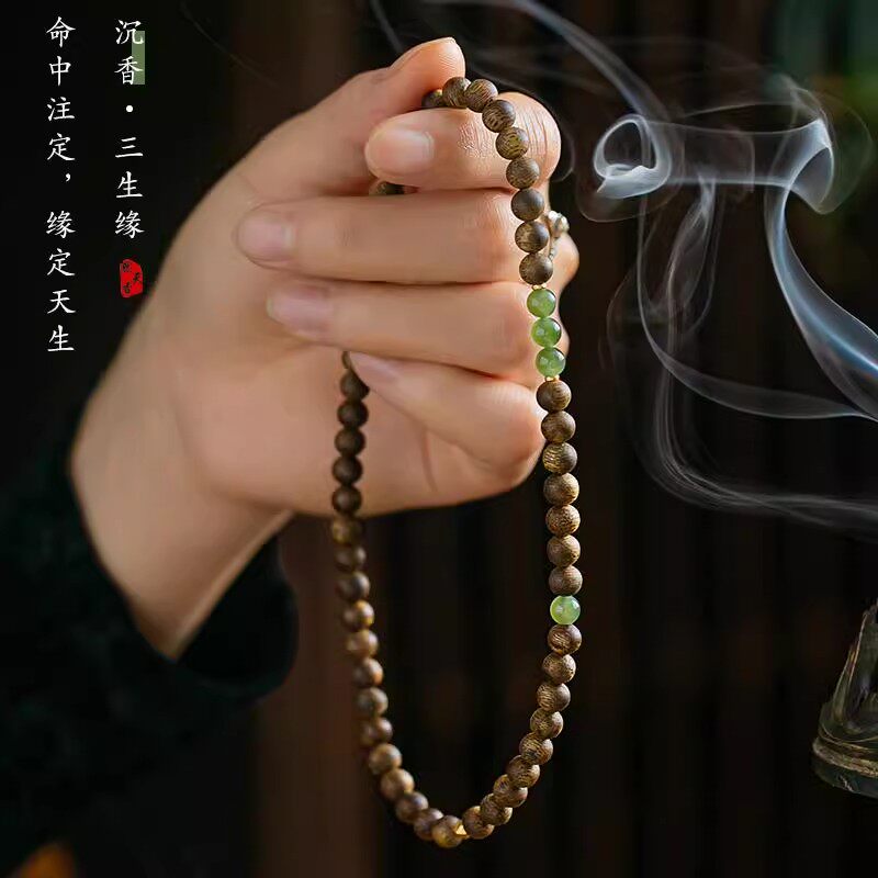 奇楠沉香手串真品海南莺歌绿棋男女款天然手持手链碧玉棋楠三生缘