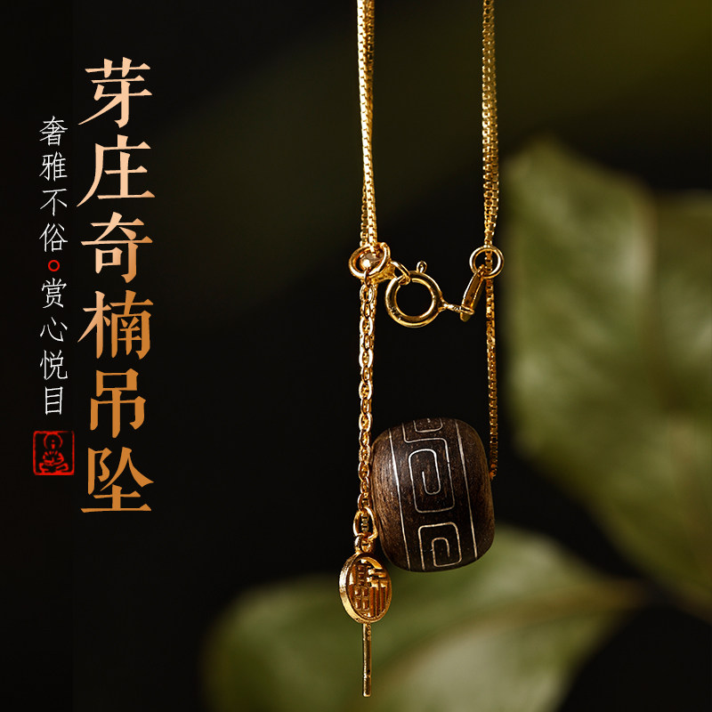 芽庄奇楠吊坠女士轻奢小众金色吉祥如意吊坠项链女精致复古饰品,饰品/流行首饰/时尚饰品新,小众木作,淘宝优惠券,粉丝福利购,淘宝优惠卷