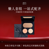 固定套组 新年礼物 水花川行遮瑕套组黑眼圈三色四色遮瑕膏