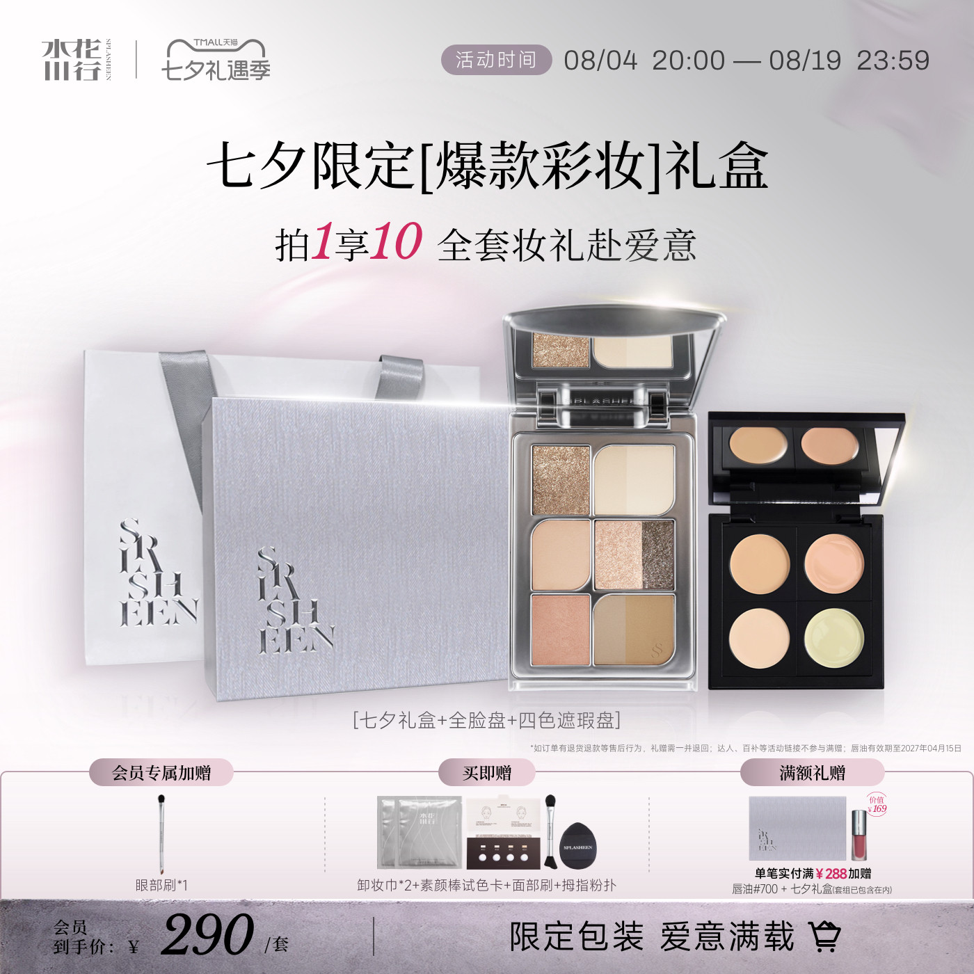 全脸盘遮瑕盘彩妆套装