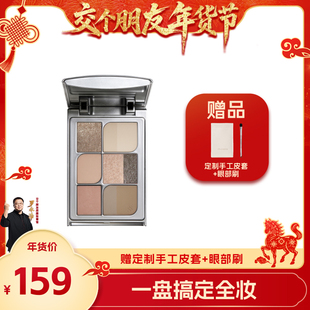 【交个朋友年货节】Splasheen水花川行全脸盘