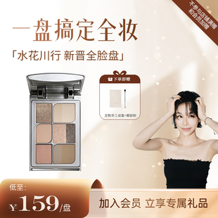 【AYUKO专属】Splasheen水花川行脸部面部综合盘全脸盘