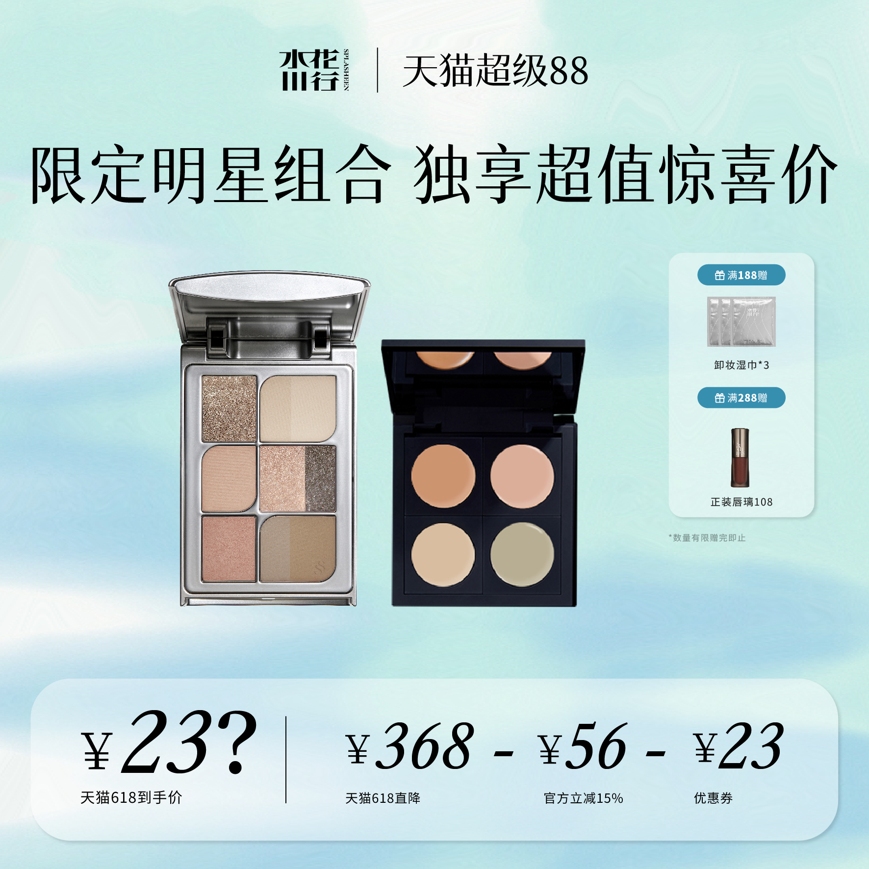 全臉盤遮瑕盤彩妝套裝