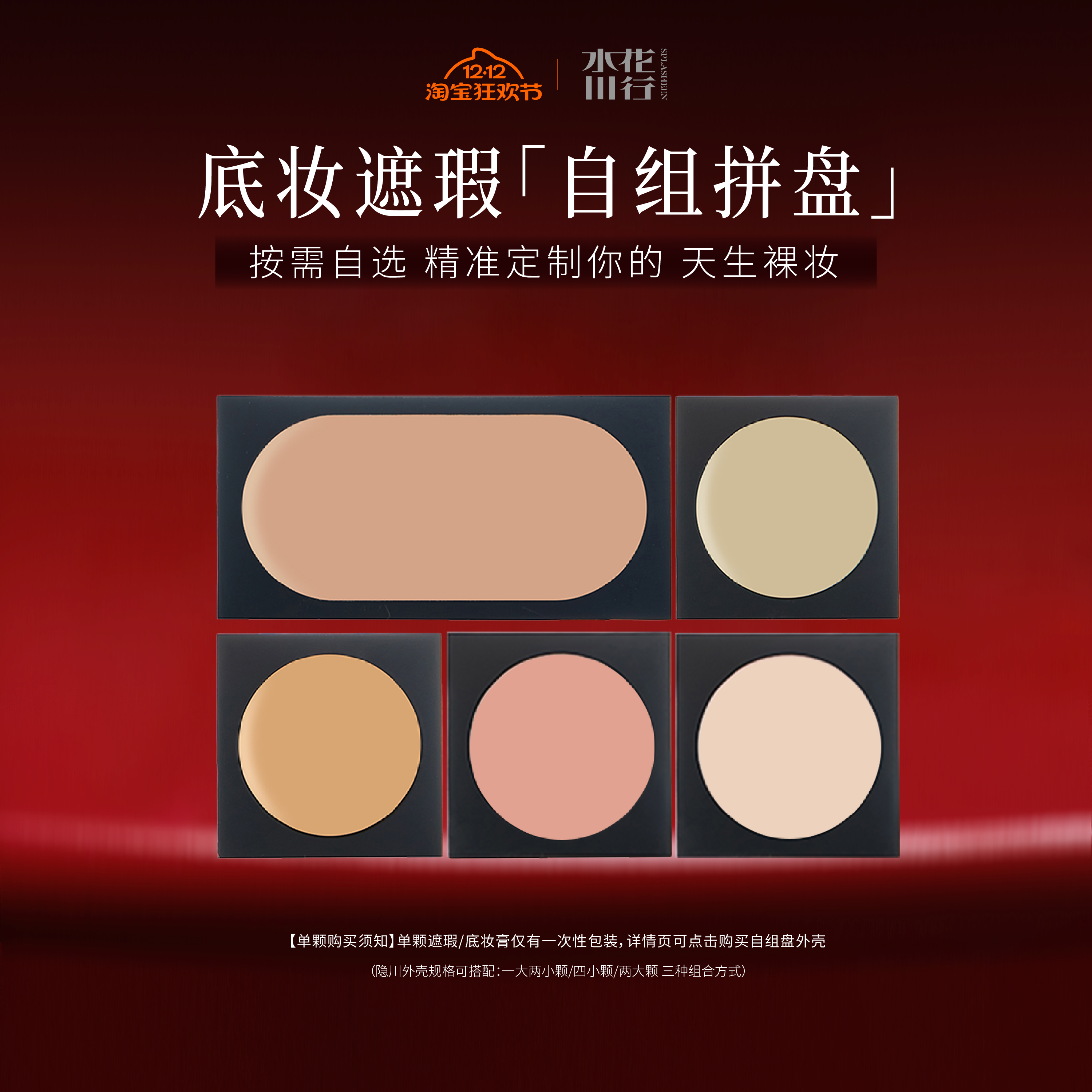 ˫11ר ƷƷSplasheenˮ覵滻 148.68Ԫ4(37.17Ԫ/)